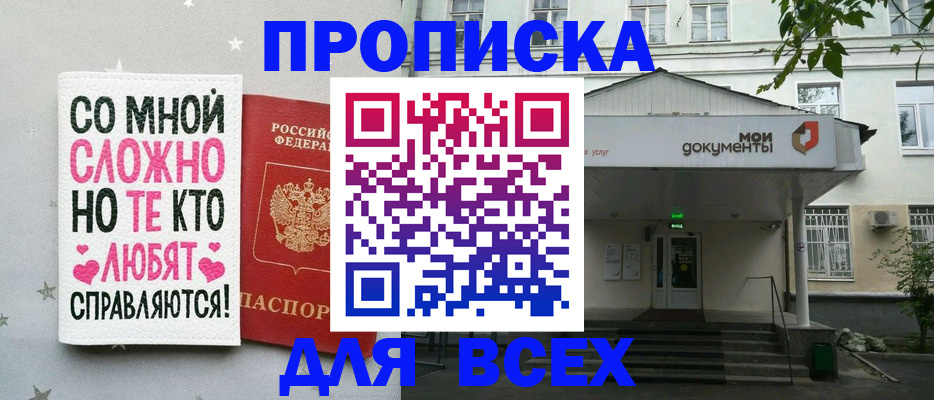 миграционный учет в Дубне