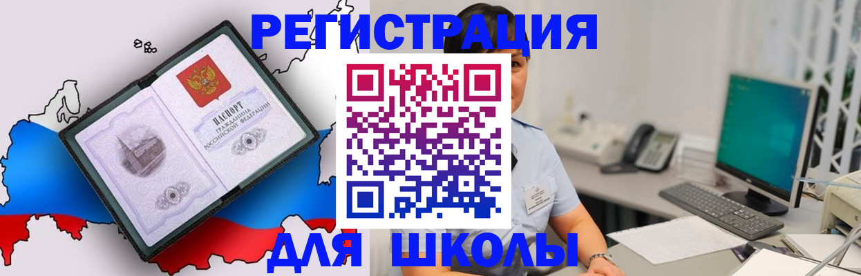 прописка в квартире в Дубне